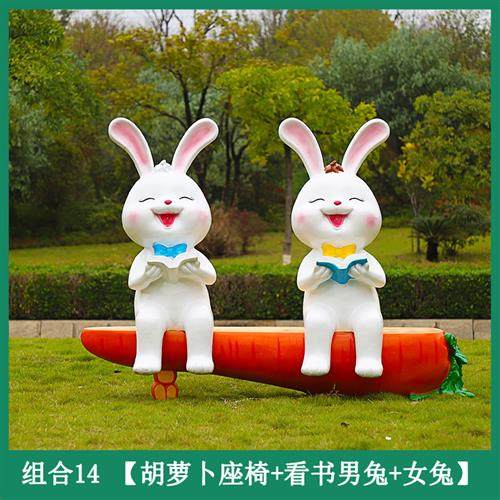 玻璃钢卡通兔子雕塑大型落地摆件幼儿园商场美陈展厅门店景观装饰,家居饰品,装饰摆件,淘宝优惠券,粉丝福利购,淘宝优惠卷