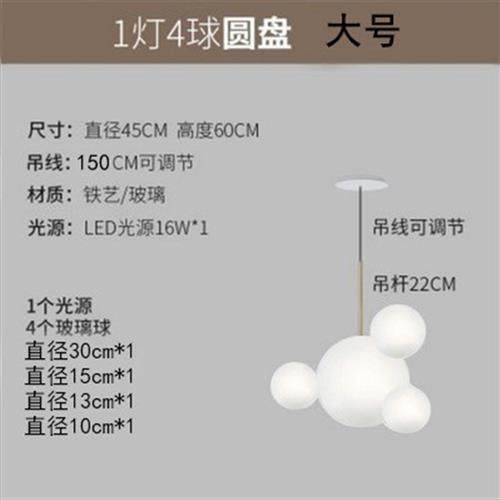 北欧工装现代简约个性创意服装店铺餐厅商用圆球磨砂米奇玻璃吊灯,家装灯饰光源,客厅吊灯,淘宝优惠券,粉丝福利购,淘宝优惠卷