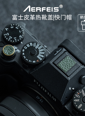 AERFEIS阿尔飞斯纯铜复古木艺相机快门按钮配件适用富士xt5xt4xt30x100vi徕卡m10m6Q3防尘热靴盖相机快门键帽