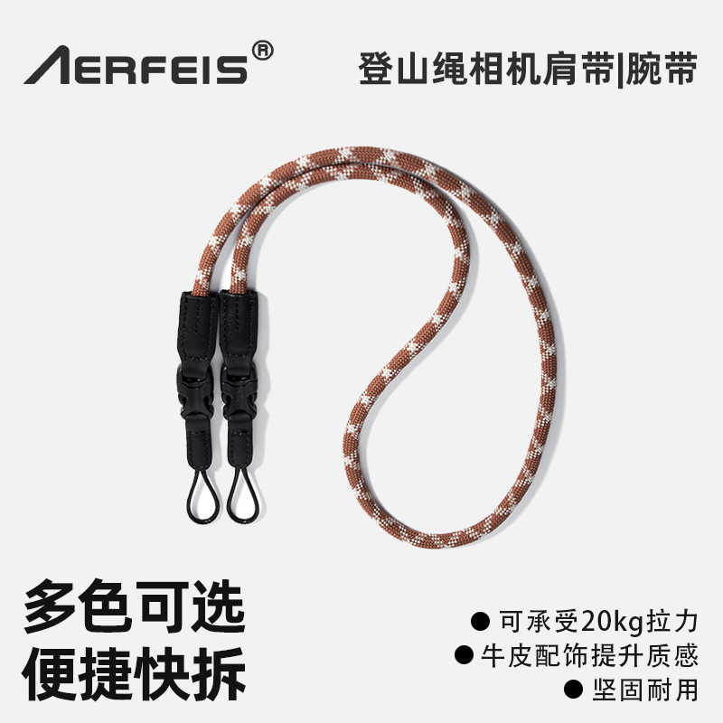 相机背带登山绳肩带快拆相机挂绳
