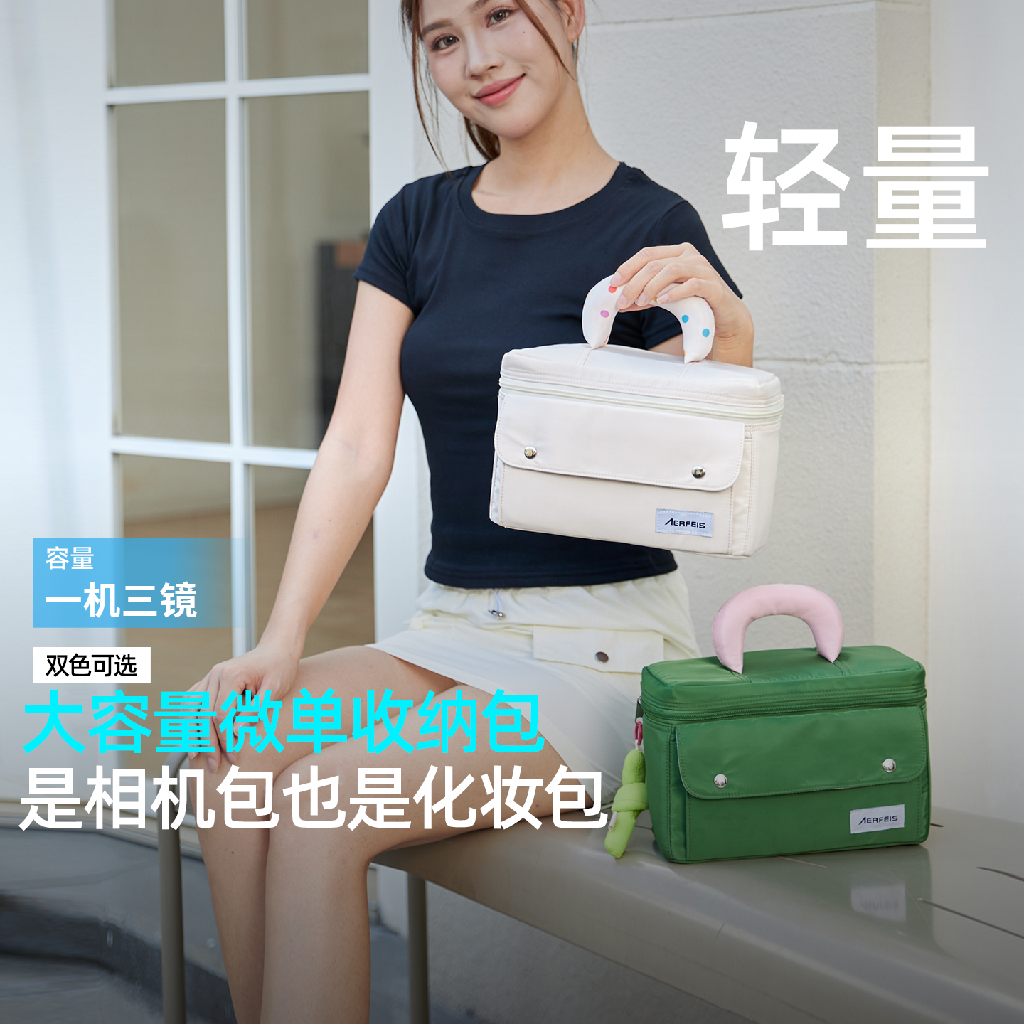 阿尔飞斯相机内胆包便携加厚防撞