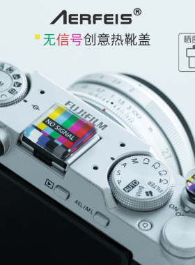 阿尔飞斯创意电视无信号相机热靴盖适用富士尼康通用快门按钮微单保护小配件键帽装饰品设计亚克力防尘盖