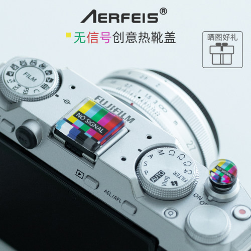 富士尼康通用型相机创意热靴盖