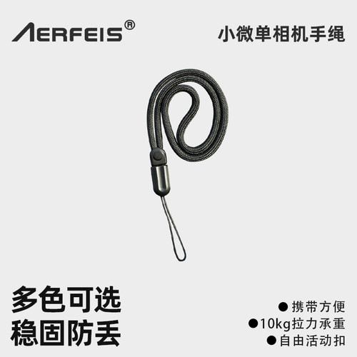 自由活动扣 便携 承重10kg