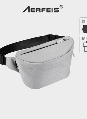 AERFEIS/阿尔飞斯耳机数据线充电器数码收纳包ccd相机包u盘充电宝移动硬盘保护套switch防水便携随身斜挎胸包