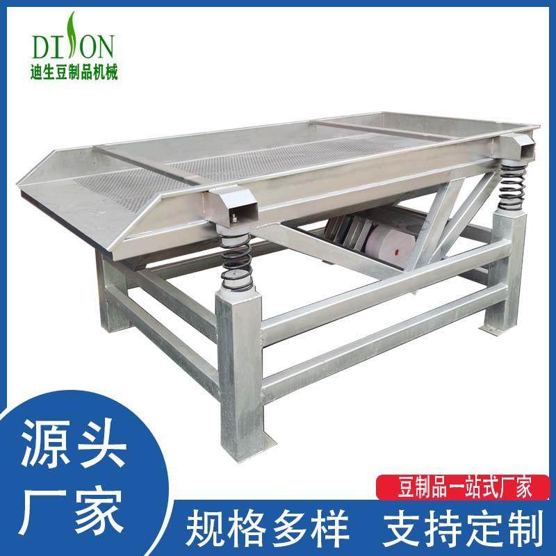 大型中型小型振动筛豆芽设备自动豆芽去皮去壳机可批量发货,清洗/食品/商业设备,其他食品加工设备,淘宝优惠券,粉丝福利购,淘宝优惠卷