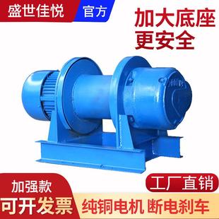 卷扬机80v重型5tt2t1t10吨工地建筑装 修电动葫芦提升机