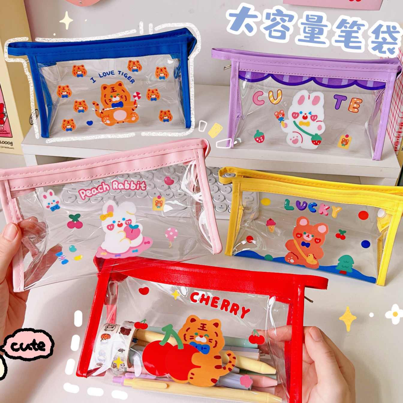 化妆包女透明便携大容量化妆品