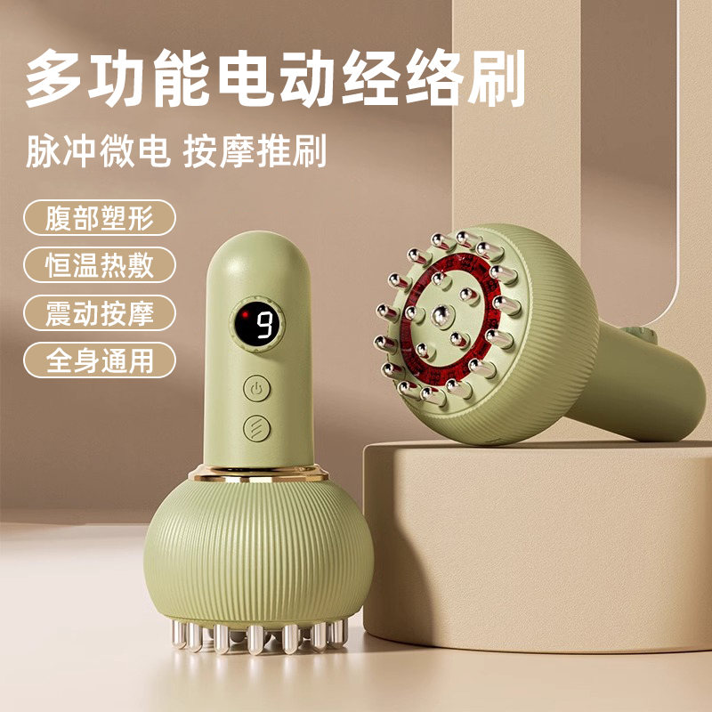 电动经络刷全身通用揉腹仪