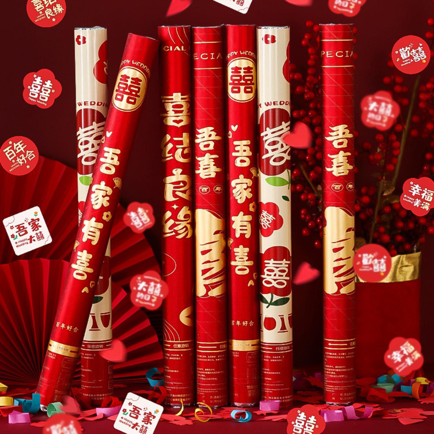 礼炮礼花筒手拧式2026新款婚礼