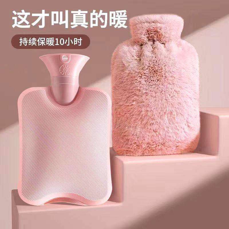 暖手宝暖肚子暖被窝暖水袋注水热水袋注水大号暖水热敷小号灌水