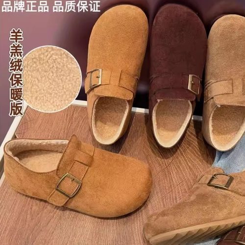 【3厘米羊羔绒勃肯博肯女鞋
