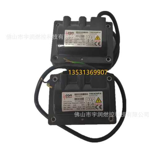 COFI高压点火变压器TRS1020/1 TRE820P/4 TRE820P/SO TRS820P/39