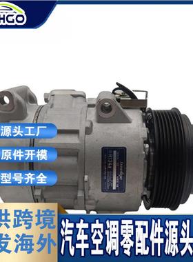 适用于TOYOTA丰田lexusRX350汽车压缩机88320482808832006190