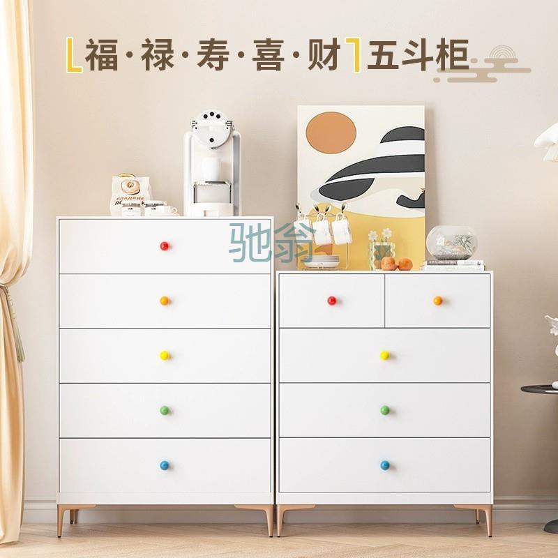 FN6北欧家用多功能奶油风五斗柜简约多层大容量抽屉式收纳钢制储