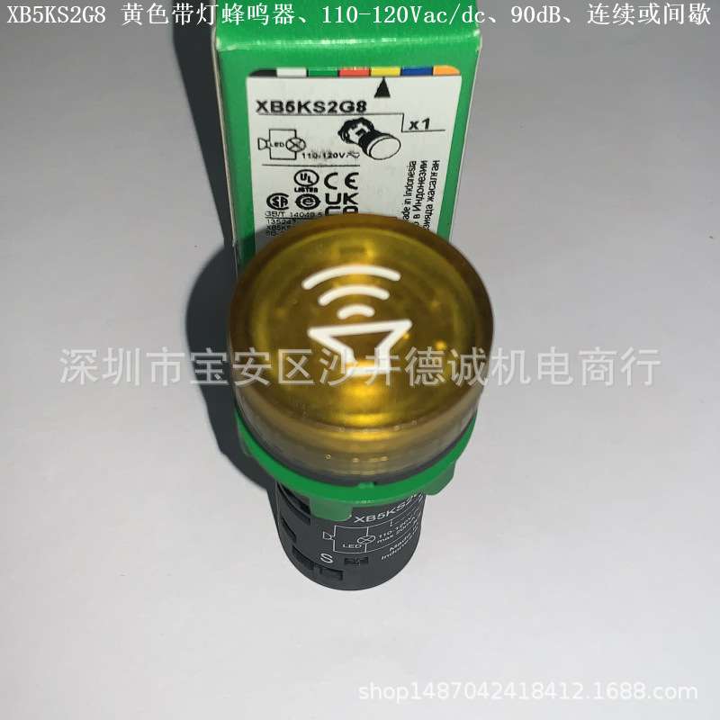 XB5KS2B4 XB5-KS2B4 带灯蜂鸣器 持续或间歇发声、红色、24Vac/dc
