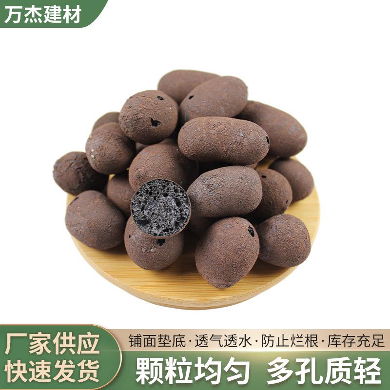 广东陶粒无土栽培隔水透气陶粒水培植物铺面垫底污水处理陶粒