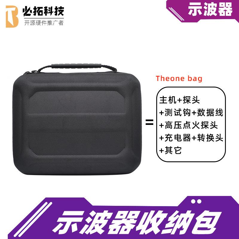 Theonebag示波器收纳包工具包DS211DS212DS213LA104适用