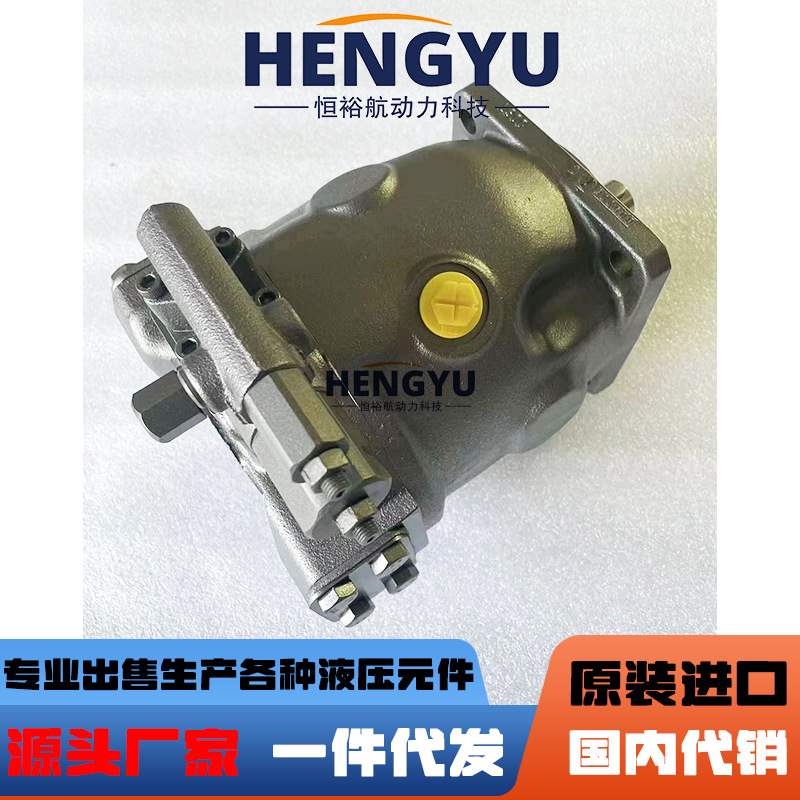 力士乐Rexroth柱塞泵A10VSO45DR-32R-VPB12N00液压泵高压油泵总成
