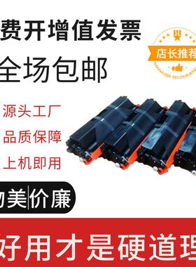 适用兄弟TN370粉盒HL-4150CDN硒鼓MFC-9465CDN彩色打印机墨盒