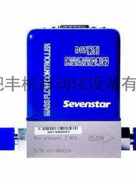 七星华创MFM质量流量计D07-19BM气体MFC质量流量控制器D07-19B
