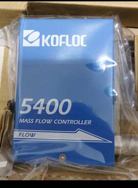 光驰镀膜机流量计KOFLOC5400流量计5400强腐蚀气体300sccm