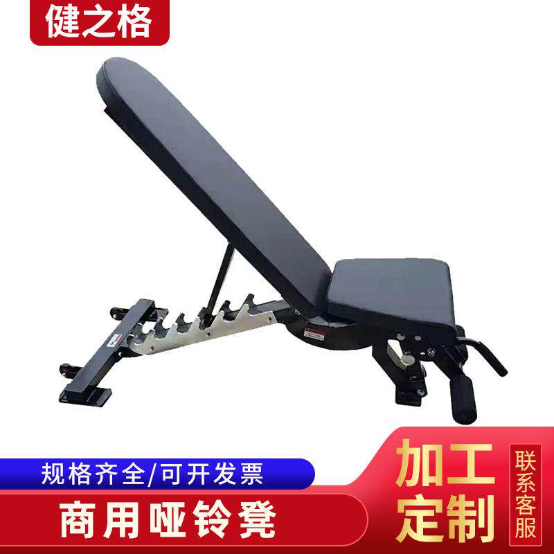 可调节哑铃凳仰卧起坐仰卧板健身椅健身器材室内室外飞鸟卧推凳