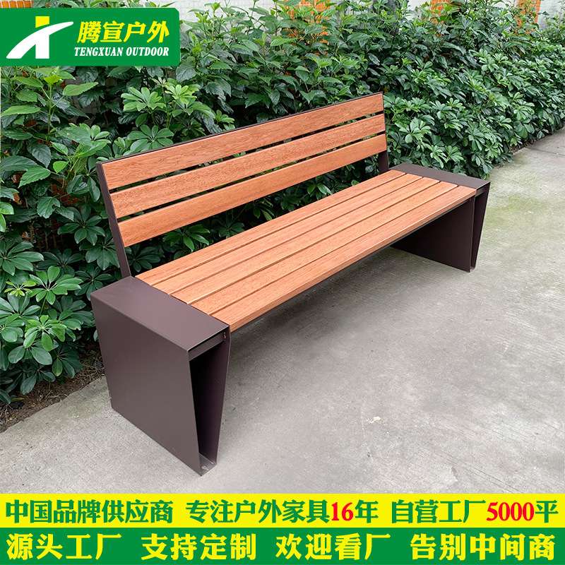不锈钢公园椅庭院双人防腐木靠背椅阳台景观长条凳商场公共长座椅