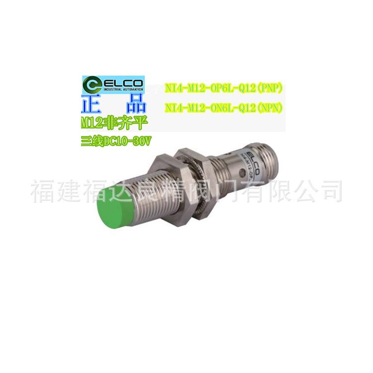宜科接近开关NI4-M12-OP6L-Q12接插件M12PNP常开直流DC10-30V