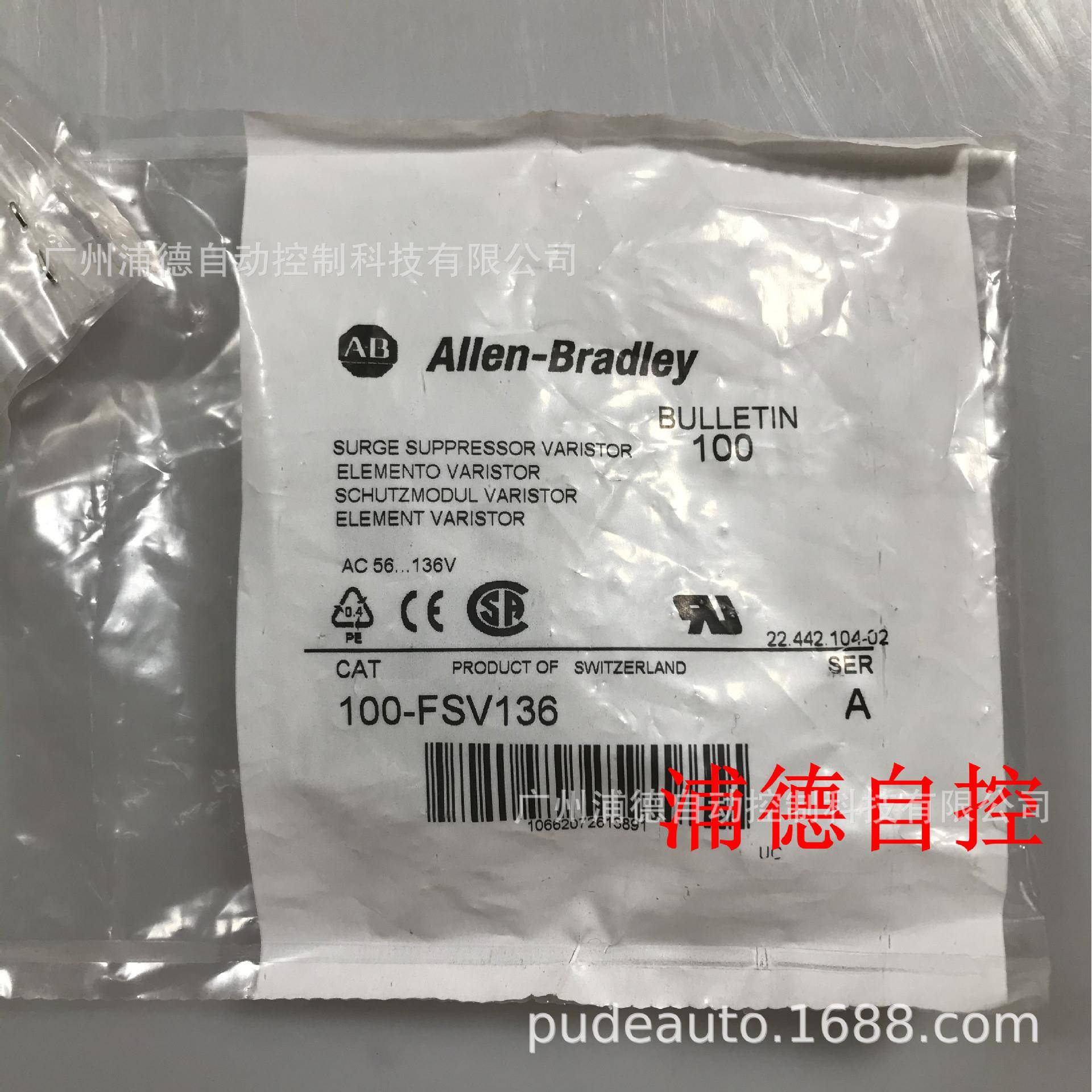 浪涌抑制器-接触器辅助触点100-FSV136现货