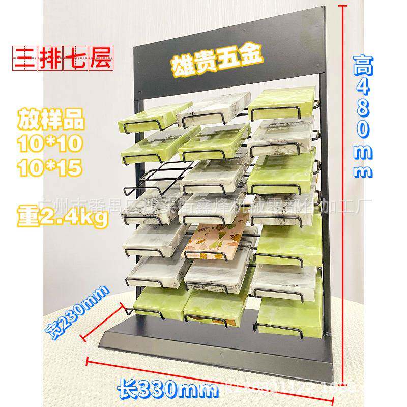 石材样品展示架石材色板架石英石大理石岩板人造石瓷砖岩板展架