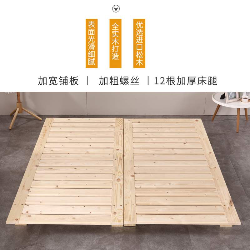 L71.8米床板支撑架实木床龙骨架排骨架床架1.5米折叠榻榻米床排骨