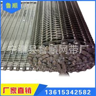 314耐高温网带退火炉网带 输送带不锈钢网带耐高温输送带