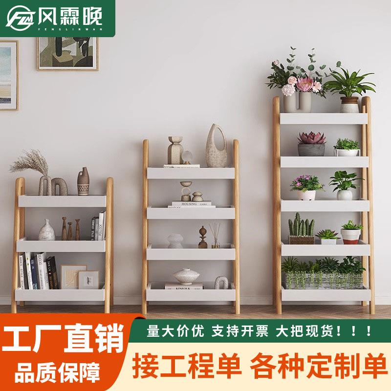 实木家用书房分层书架北欧简约大容量收纳置物架多功能靠墙展示架