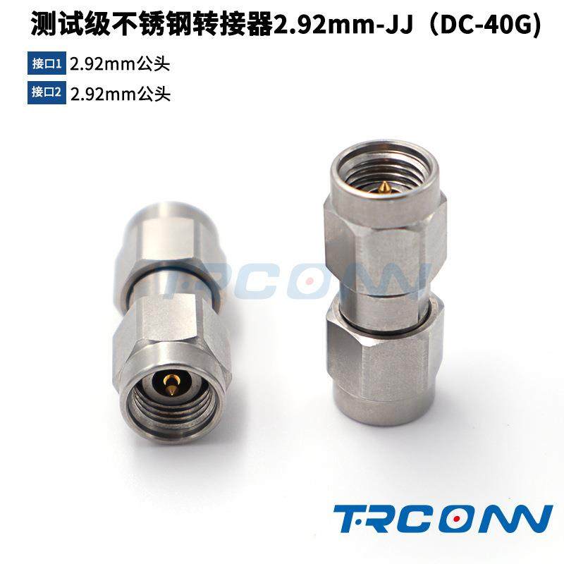 毫米波RF测试级转接器连接器转接头2.92mm公转公2.92mm-JJ DC-40G,3C数码配件,USB灯,淘宝优惠券,粉丝福利购,淘宝优惠卷