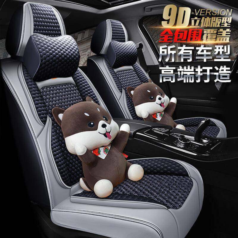 上汽大通T70大通T60大通D90大通D60座套座垫子大通四季垫汽车坐垫