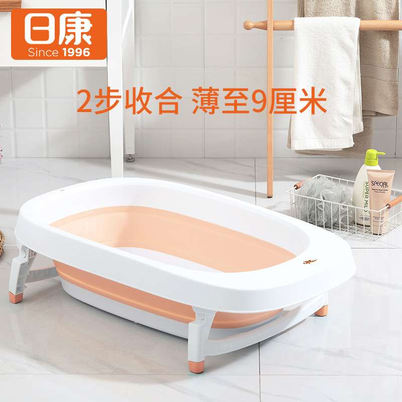日康婴儿洗澡盆家用大号新生儿童用品智能感温沐浴桶折叠宝宝浴盆