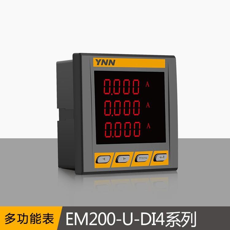 EM200-DI4/I/N高压柜可编程型多功能电力仪表模拟量AO多功能仪表1