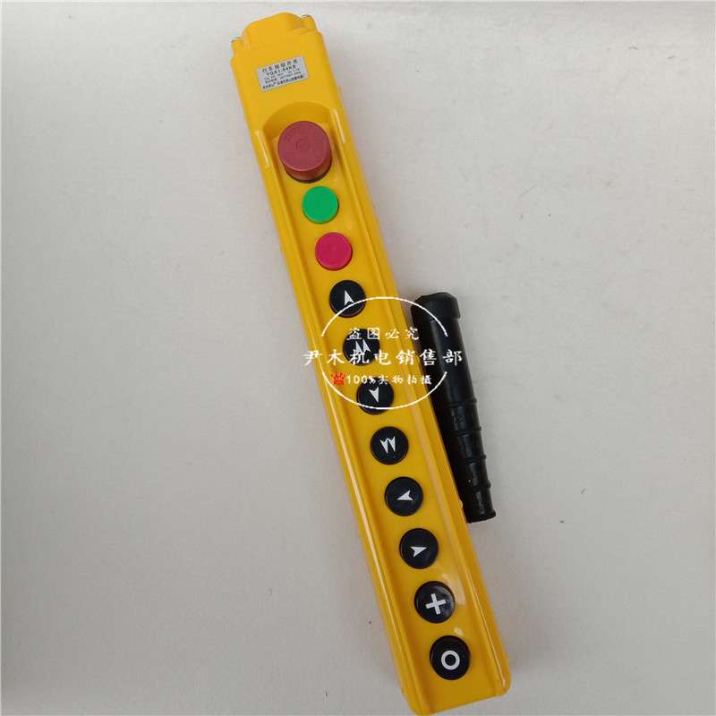 防雨型起重按钮 YQA1-64KB行车按钮手柄 控制按钮开关 天车手柄