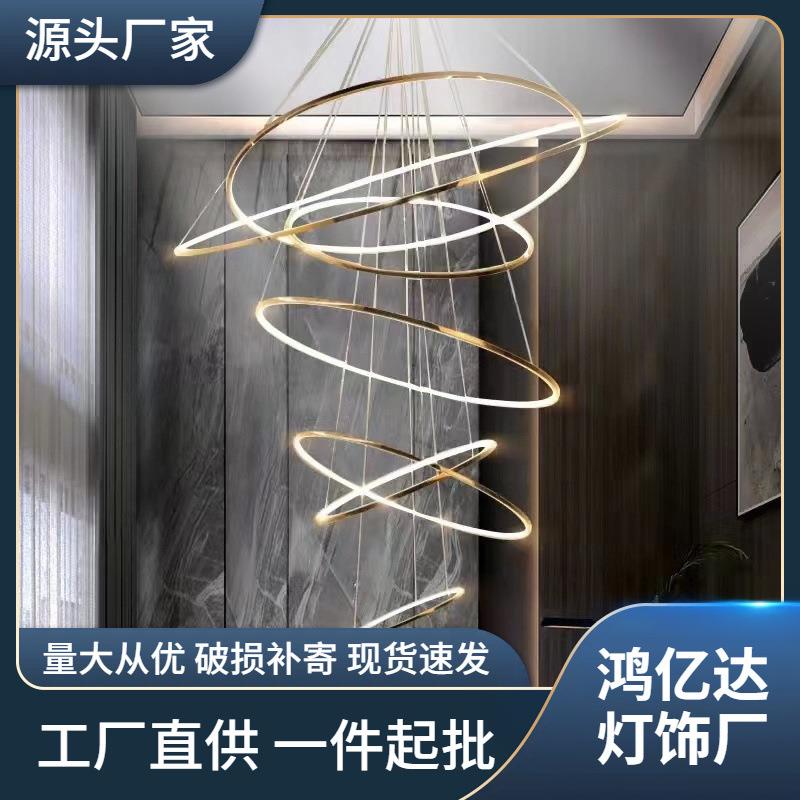 复式楼客厅大吊灯不锈钢轻奢简约别墅loft公寓跃层楼梯间圆环形灯