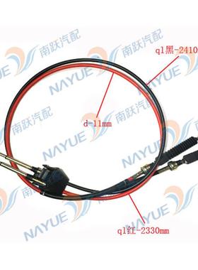 东风原厂换档选换线17BD42-03060