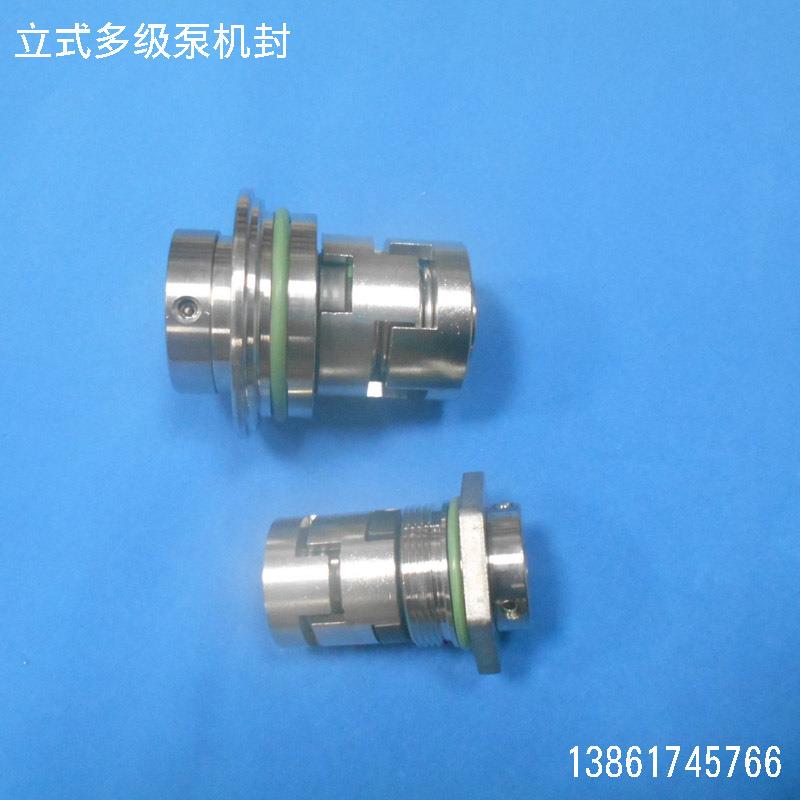 不锈钢机械密封多级离心泵CR5/32-2/4/6/8/10/11水泵机械密封圈