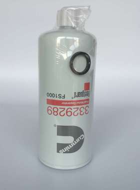 康明斯弗列加柴滤FS1000原厂3329289工程机械发动机配件滤清器