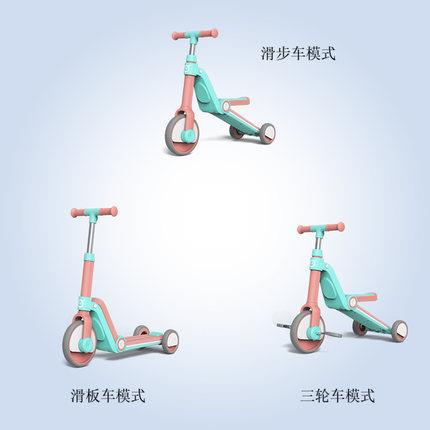 uonibaby儿童三滑板车多功能滑步平衡车1235岁宝宝脚踏车可坐可踩