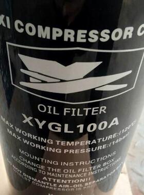 XYGL100A Q/GN001-070-220 XYGSE034C XYGL70A XYGL180A锡压滤芯