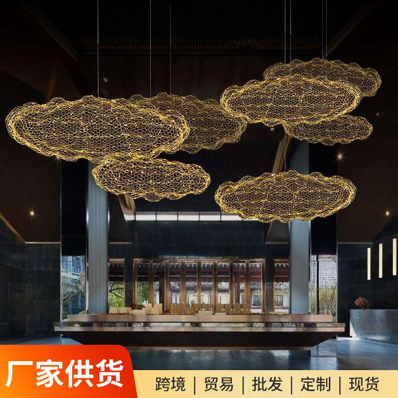 工业风餐厅渔网灯铁艺云朵灯手工编织铁丝网云创意个性云朵萤火虫