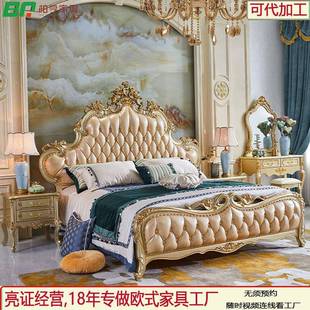 欧式真皮实木双人主卧大床高档奢华别墅雕花家具结婚床1800x2000
