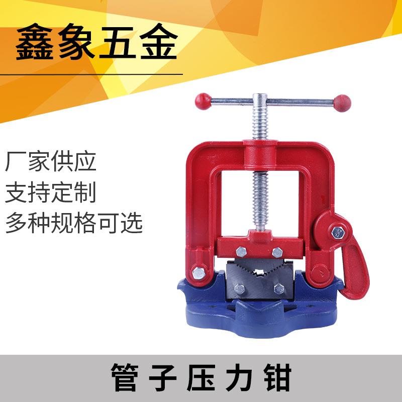 管子钳剥线压接顶切重型管子台虎钳管子龙门钳压力钳
