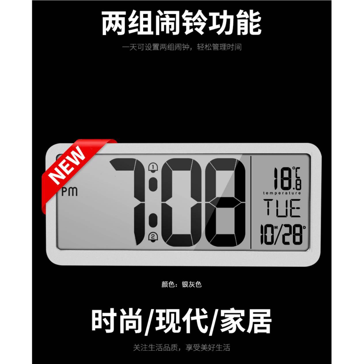 简约液晶挂钟大屏幕LCD挂钟家庭挂墙钟人性化数码闹钟数字显示钟