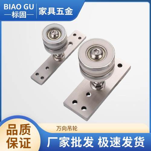 折叠门吊轮万向滑轮吊轨酒店屏风门吊滑轮推拉门吊轮轨道